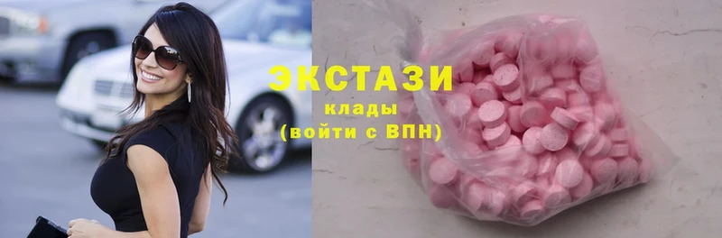 Ecstasy круглые Верхняя Салда