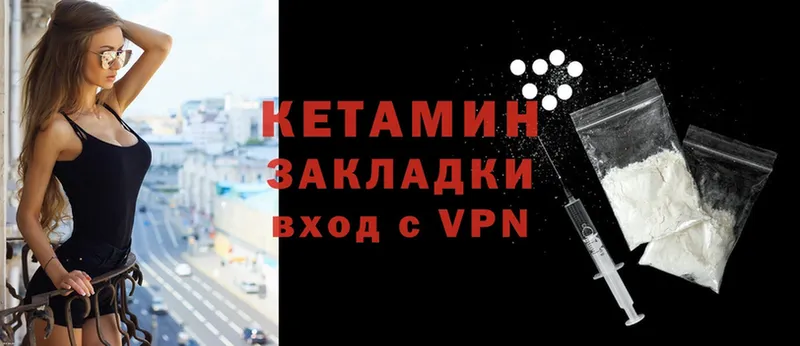 продажа наркотиков  darknet наркотические препараты  Кетамин ketamine  Верхняя Салда 