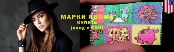 марки lsd Беломорск